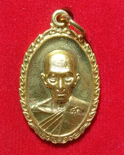 เริ่มต้นที่ 50 บาท เหรียญ รวย รวย เฮง เฮง หลวงพ่อรวย ปาสาทิโก วัดตะโก จ.อยุธยา ปี ๒๕๖๐ กล่องเดิม