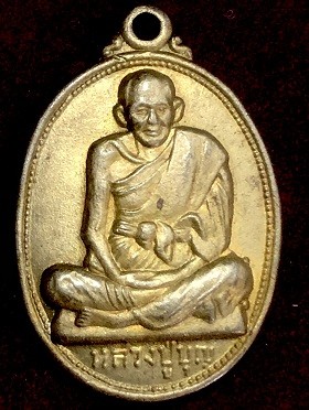 เหรียญหลวงปู่บุญ วัดกลางบางแก้ว จ.นครปฐม ๒๕๑๙