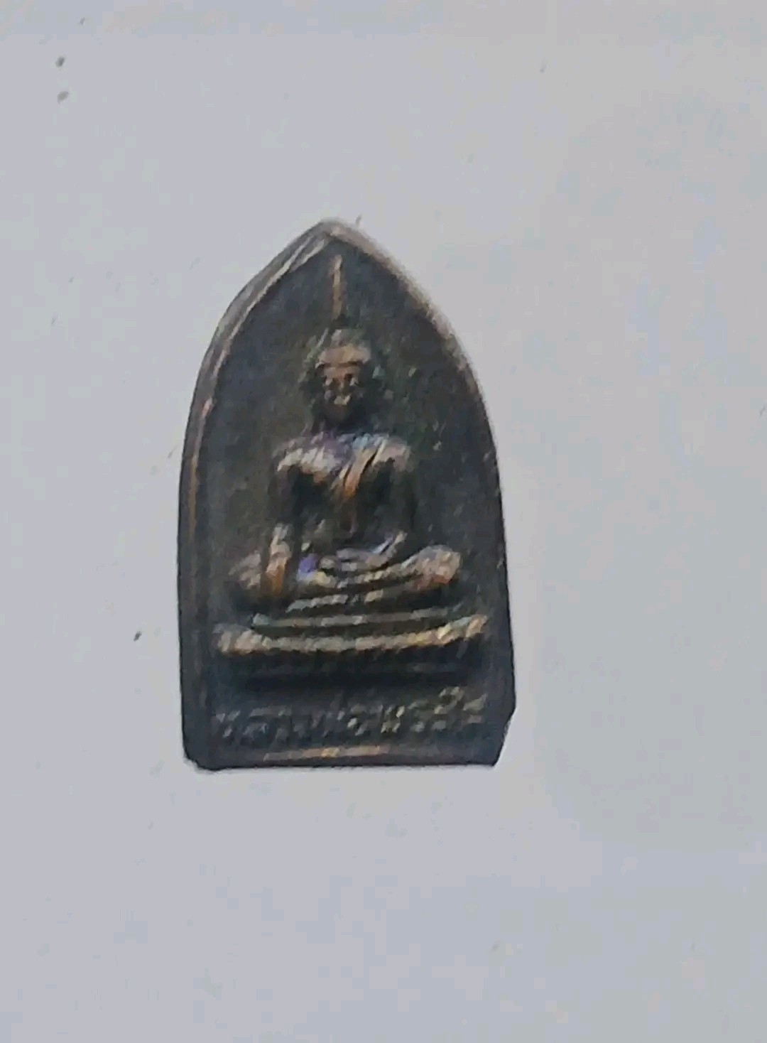 เหรียญใบมะขาม หลวงพ่อพระใส วัดโพธิ์ชัย จ.หนองคาย ปี 2544