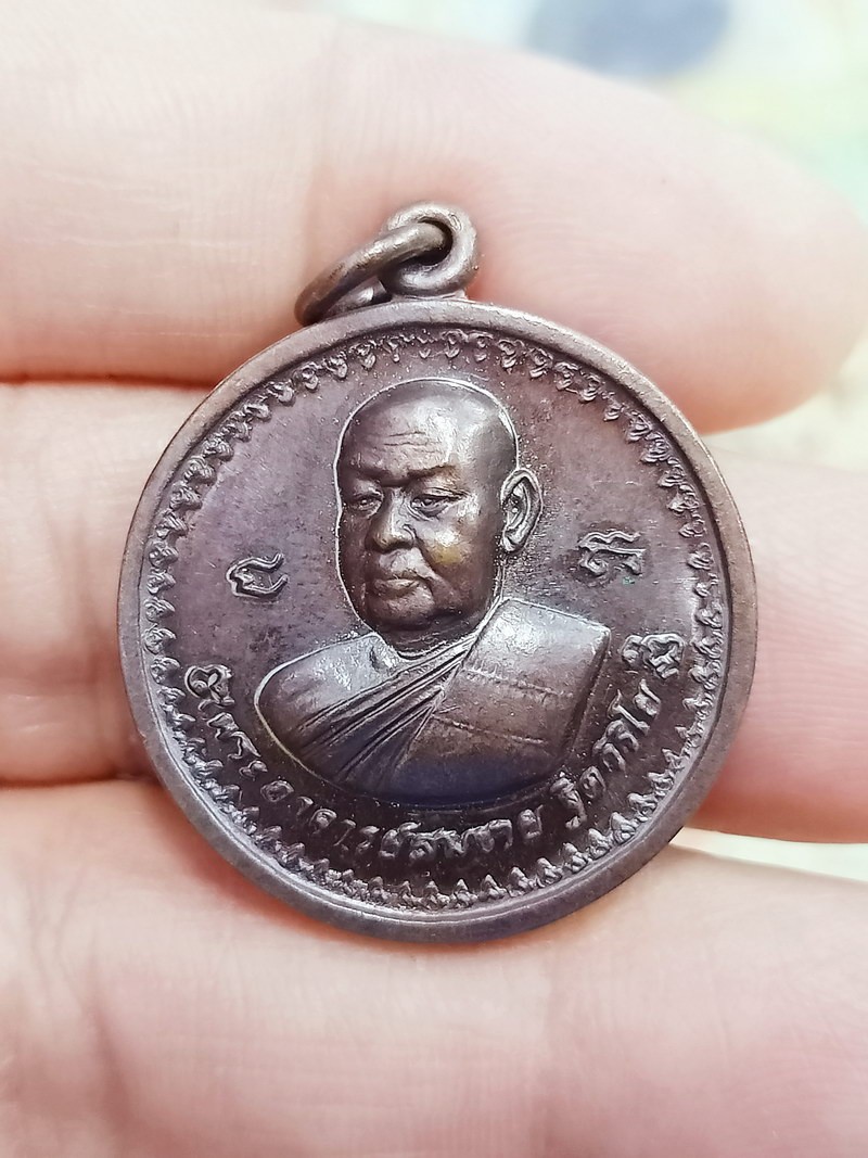 D2514 วัดใจ 50 เหรียญหลวงพ่อสมชาย หลังพระเจ้าตาก วัดเขาสุกิม จ.จันทบุรี