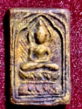 เหรียญหล่อพระพุทธประภามณฑล เนื้อทองผสม  ในกรอบเลี่ยมสแตนเลส