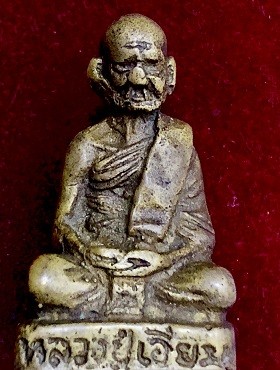 รูปเหมือนหลวงปู่เอี่ยม วัดสพานสูง เนื้อทองเหลือง ๒๕๑๒