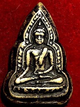 เหรียญหล่อพระพุทธชินราช พิมพ์เข่าลอย หลวงพ่อเงิน วัดดอนยายหอม จ.นครปฐม