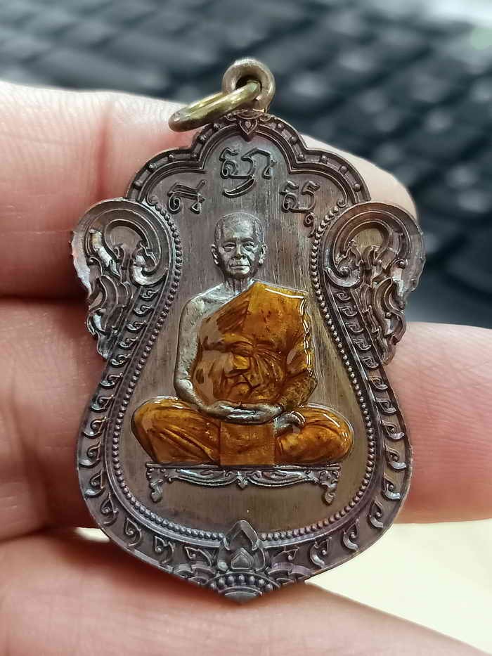 2-1747 วัดใจ 150 วัดจัดสร้าง เหรียญเสมา เลื่อนสมณศักดิ์ หลวงปู่อ่ำ วัดโคกโพธิืสถิตย์ อ.ลานสกา จ.นครศรีธรรมราช 2567 มหาชนวนโบราณ ลงยาจีวร หมายเลข 35 สร้าง 66 กล่องเดิม***ส่องสวยคม