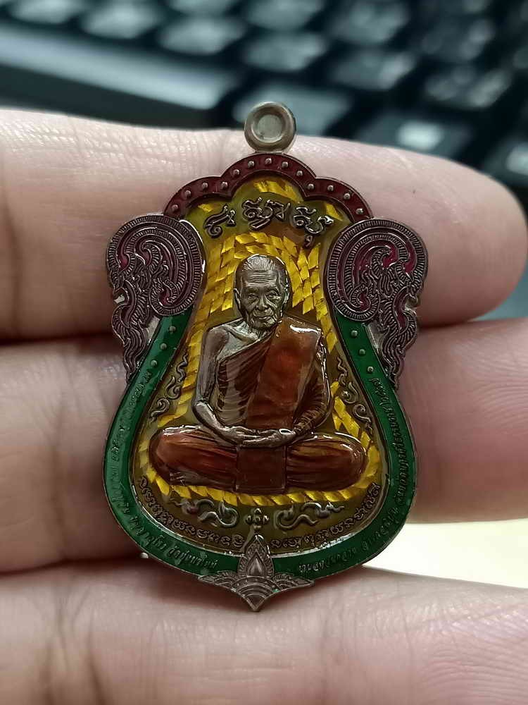 2-1051 วัดใจ 100 เหรียญเจริญยศ หลวงปู่อิ่ม วัดทุ่งนาใหม่ จ.นครศรีธรรมราช ปี 2567 เนื้อทองแดงมันปู ลงยาเหลือง ขอบสองสี จีวร หมายเลข 89 สร้าง 99 เหรียญ กล่องเดิม***เก็บได้เก็บสร้างไม่มาก สวยคลาสสิค