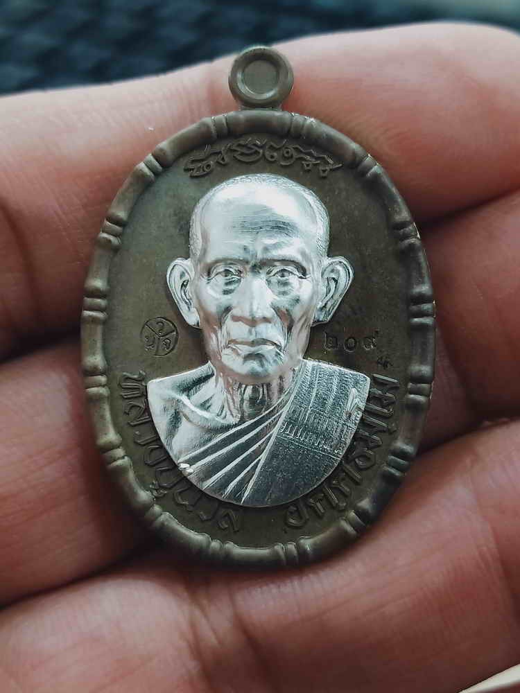 2-1556 วัดใจ 100 เหรียญเสาร์ 5 มหามงคล วาระ 8 รอบ หลวงปู่นวล อัคฺคธฺมโม วัดศรีสุทธาวาส(วัดหนองจอก) อ.ทับคล้อ จ.พิจิตร ปี 2567 เนื้อชนวน หน้ากากเงิน หมายเลข 209 กล่องเดิม