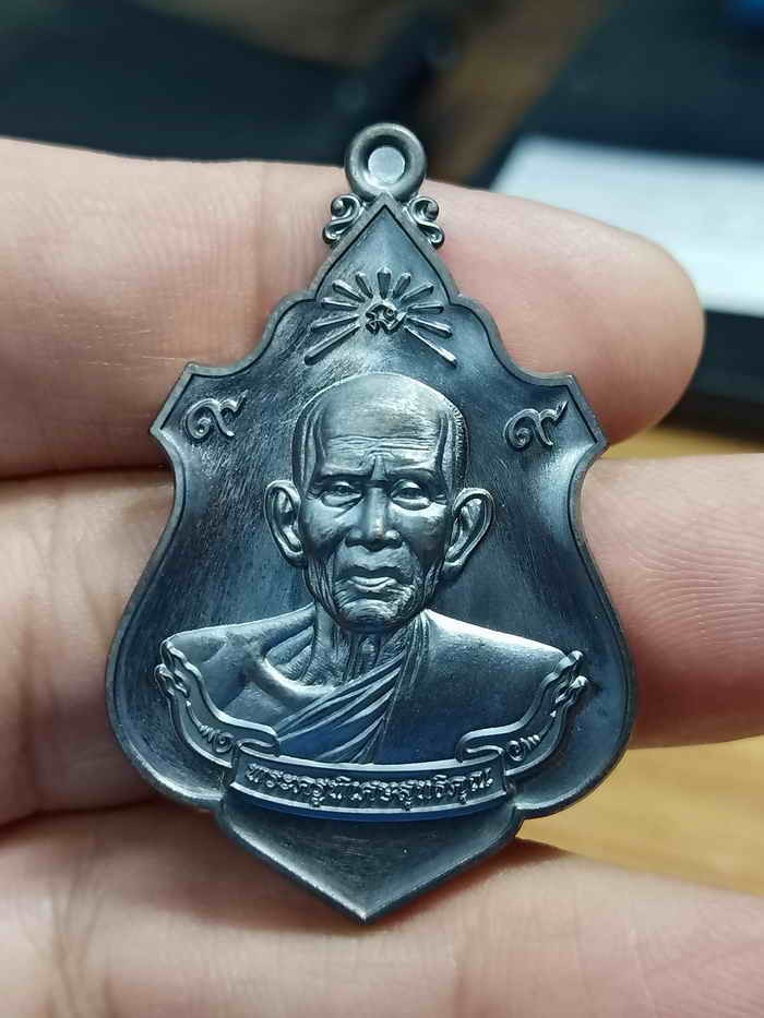 2-846 วัดใจ 100 เหรียญเสาร์ 5 หลวงปู่นวล อัคฺคธฺมโม วัดศรีสุทธาวาส(วัดหนองจอก) อ.ทับคล้อ จ.พิจิตร ปี 2567 เนื้อทองแดงรมดำ หมายเลข 697 กล่องเดิม