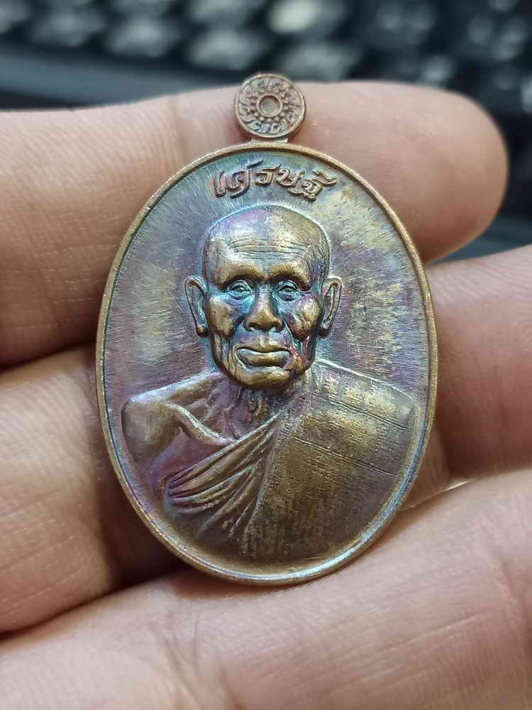 2-822 วัดใจ 100 เหรียญเศรษฐีมนต์พระกาฬ หลวงปู่ทองคำ สุวโจ สำนักสงฆ์ย่านยาว อ.พรหมพิราม จ.พิษณุโลก 2561 ทองแดงผิวไฟเดิม หมายเลข 7682 กล่องเดิม