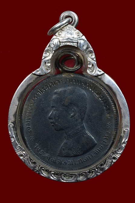 2500.-เหรียญ1บาท ร.5 ไม่มี รศ.ห่วงเชื่อม มีจาร เลี่ยมจับขอบเงิน