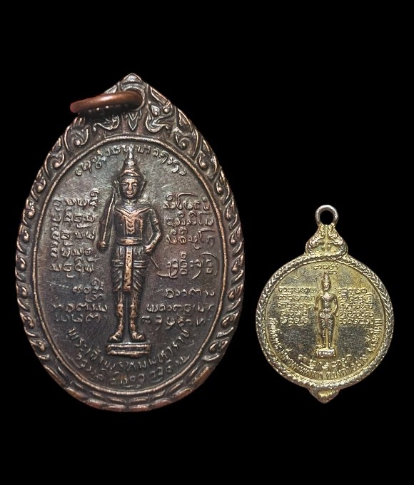 **เคาะแรก 30**เหรียญพระเจ้าพรหมมหาราช หลวงพ่อประกาศิต หลวงพ่อบุญเย็น สำนักพระเจ้าพรหมมหาราช เชียงใหม่