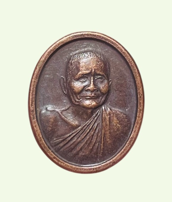 **เคาะแรก 20**เหรียญพระราชทานเพลิงศพ หลวงปู่แหวน สุจิณฺโณ เชียงใหม่ ปี2530 พิมพ์เล็ก