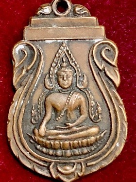เหรียญพระพุทธชินราช พิมพ์เล็ก เนื้อทองแดง วัดเวฬุราชิณฯ กรุงเทพ พ.ศ. ๒๔๙๑