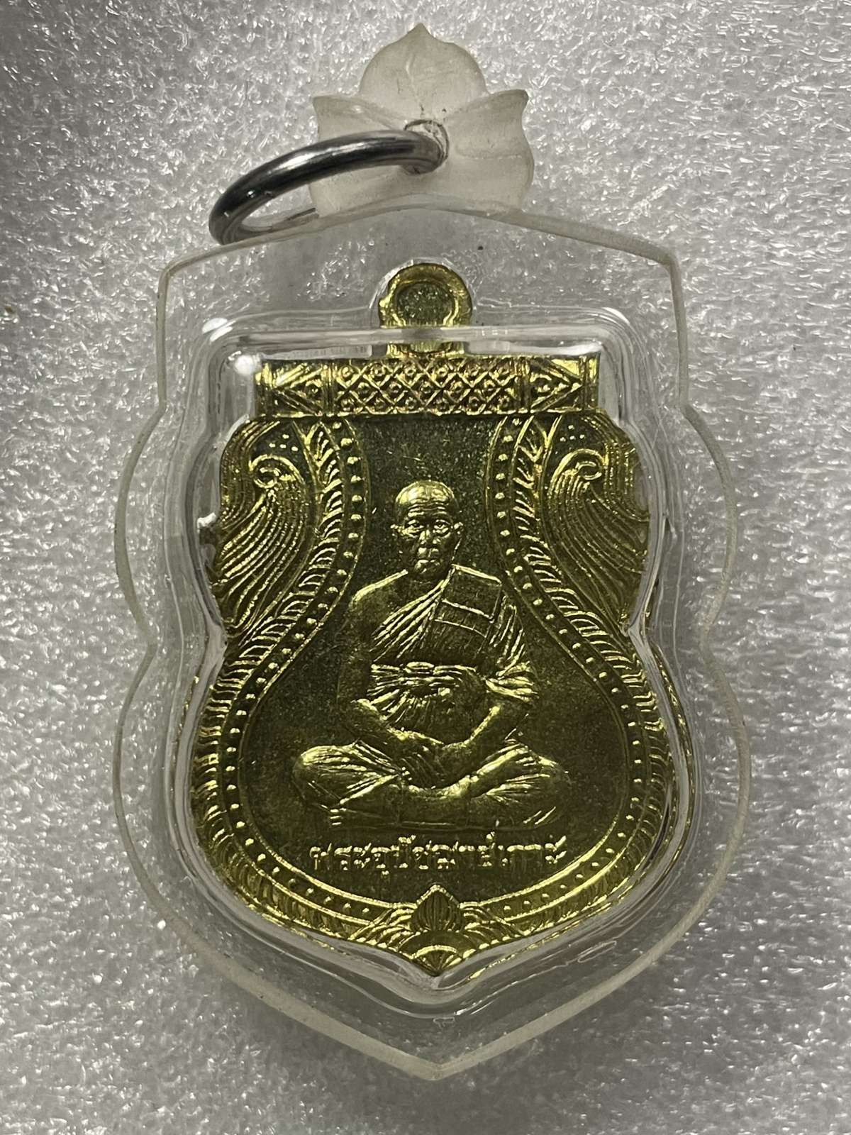 วัดใจ 120 บ เหรียญหลวงพ่อเกาะ