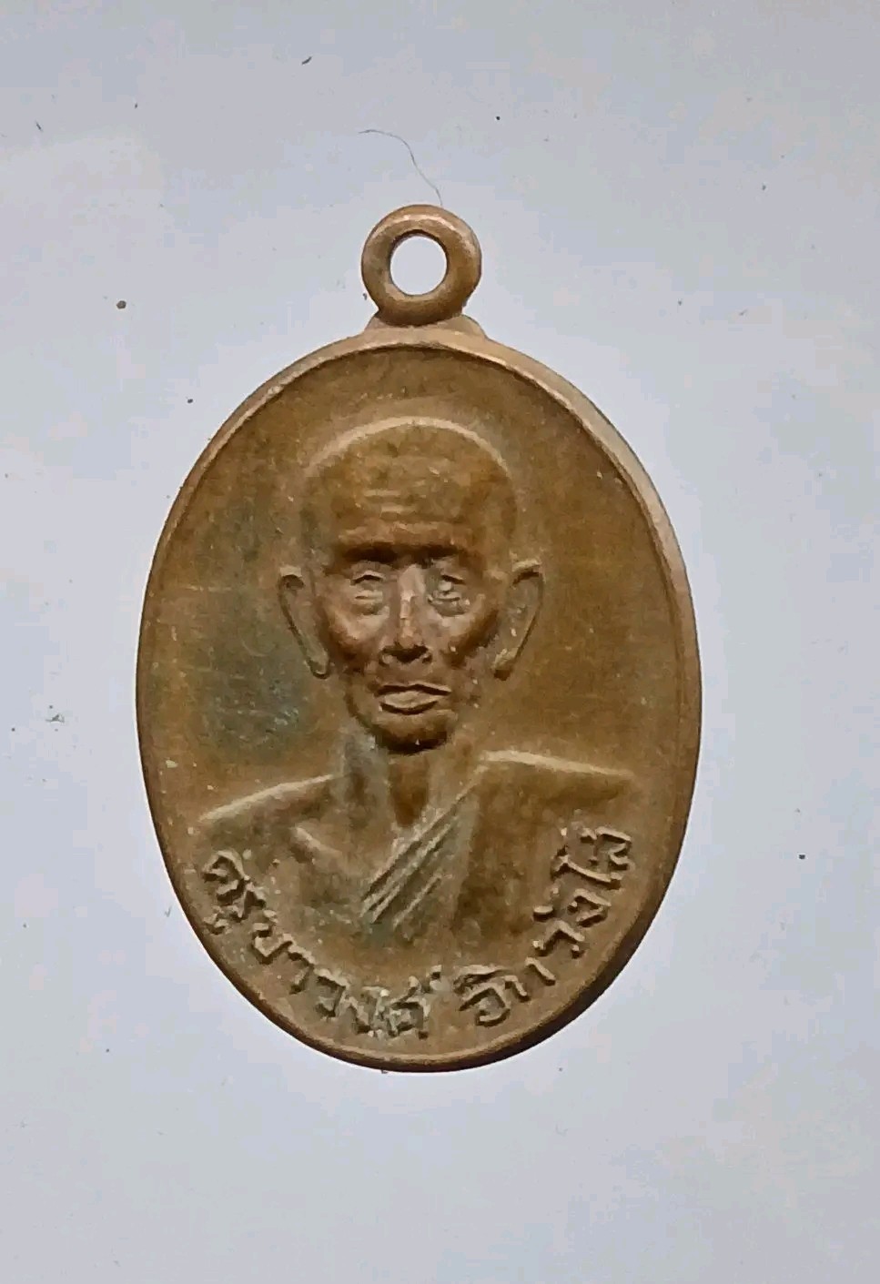 เหรียญครูบาวงศ์ วัดศรีปิงชัย เชียงใหม่