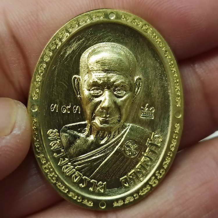 2-410 วัดใจ 200 วัดสร้าง เหรียญหลังเต่า รุ่นพิเศษ 89 หลวงพ่อรวย วัดมาบตะพุด จ.ระยอง ปี 2566 เนื้อทองทิพย์ รก.35 หมายเลข 393 สร้าง 890 เหรียญ กล่องเดิม