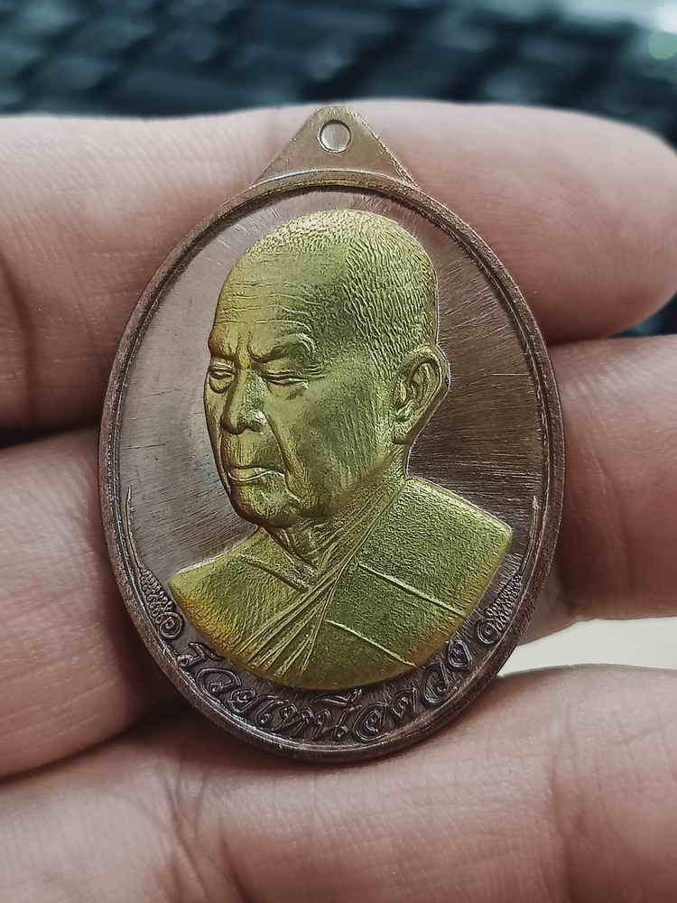 2-1501 วัดใจ 100 เหรียญรวยเหนือดวง หลวงพ่อรวย วัดมาบตาพุด จ.ระยอง 2567 ทองแดง หน้ากากชนวน หมายเลข 132 กล่องเดิม***งานบุญกฐิน