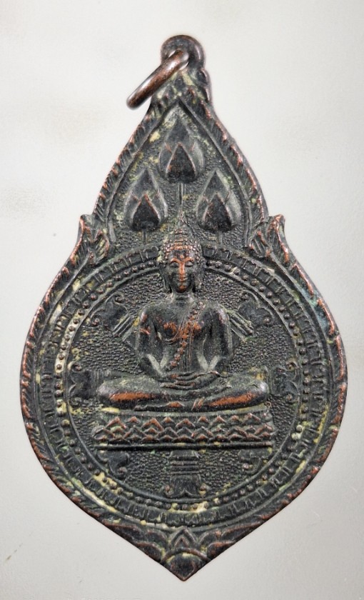 เคาะเดียว....ลป.โต๊ะ ปลุกเสก* เหรียญพุ่มข้าวบิณฑ์พระพุทธสิหิงค์ องค์พระปฐมเจดีย์ จ.นครปฐม ปี 2517 เนื้อทองแดงรมดำ