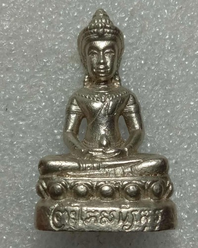 เริ่มต้นที่ 50 บาท กริ่งเจ้าสัว หลวงปู่ขันตี ญาณวโร วัดป่าม่วงไข่ อ.ภูเรือ จ.เลย