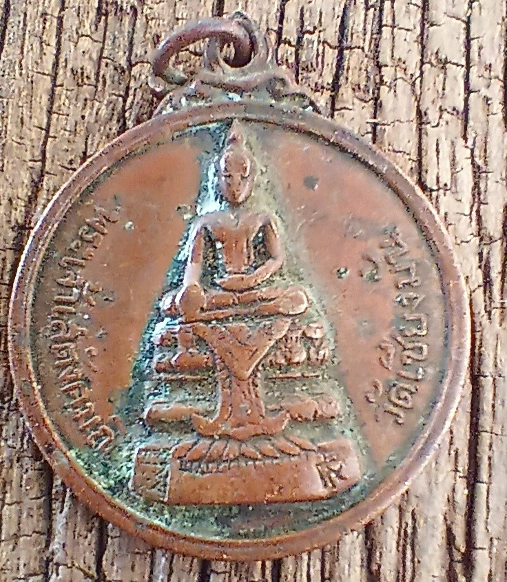 ++ เหรียญพระเจ้าเสตังคมุนี ว.เชียงมั่น จ.เชียงใหม่ ปี15++1