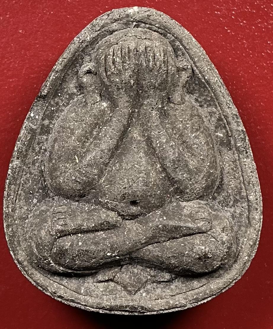 พระปิดตาหลวงพ่อแย้มวัดตะเคียน