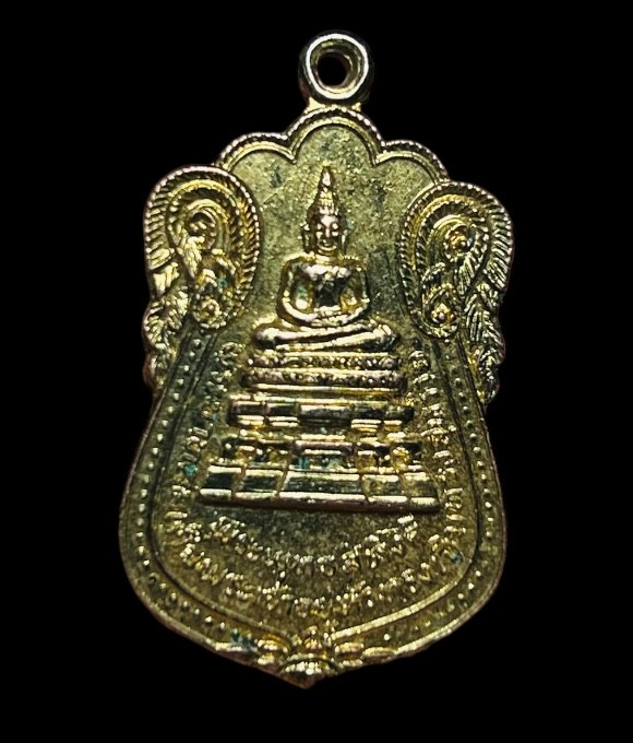 **เคาะแรก 20**เหรียญพระพุทธสิหิงค์ วัดคลอง18 ฉะเชิงเทรา ปี2518