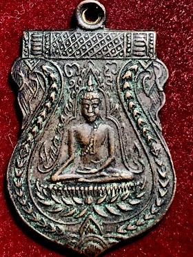 เหรียญพระพุทะชินราช หลวงปู่บุญ วัดกลางบางแก้ว จ.นครปฐม เนื้อทองแดงรมดำ พ.ศ. ๒๔๗๒