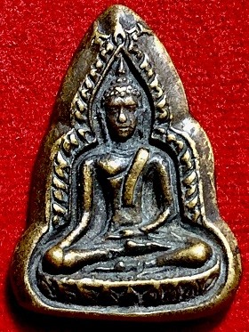 เหรียญหล่อพระพุทธชินราช พิมพ์เข่าลอย หลวงพ่อเงิน วัดดอนยายหอม จ.นครปฐม พ.ศ. ๒๔๘๕