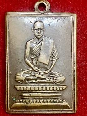 เหรียญหลวงปู่เผือกหลังยันต์๕ วัดกิ่งแก้ว จ.สมุทรปราการ รุ่นแรก เนื้อฝาบาตร พ.ศ. ๒๔๘๑