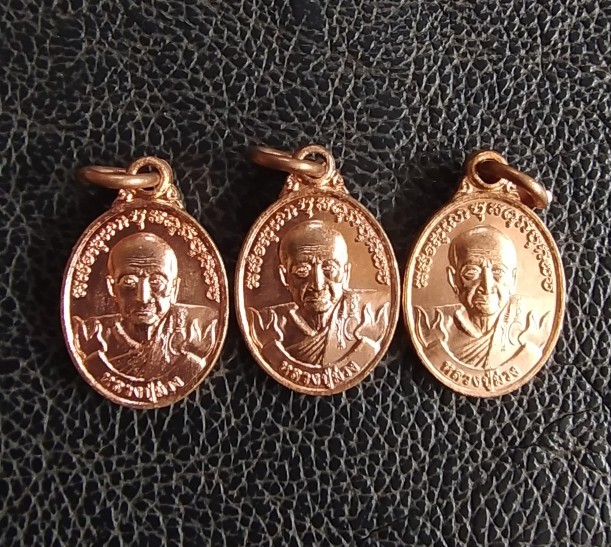 120.-เหรียญเม็ดแตง หลวงปู่ม่วง วัดบ้านทวน จ.กาญจนบุรี 3เหรียญ