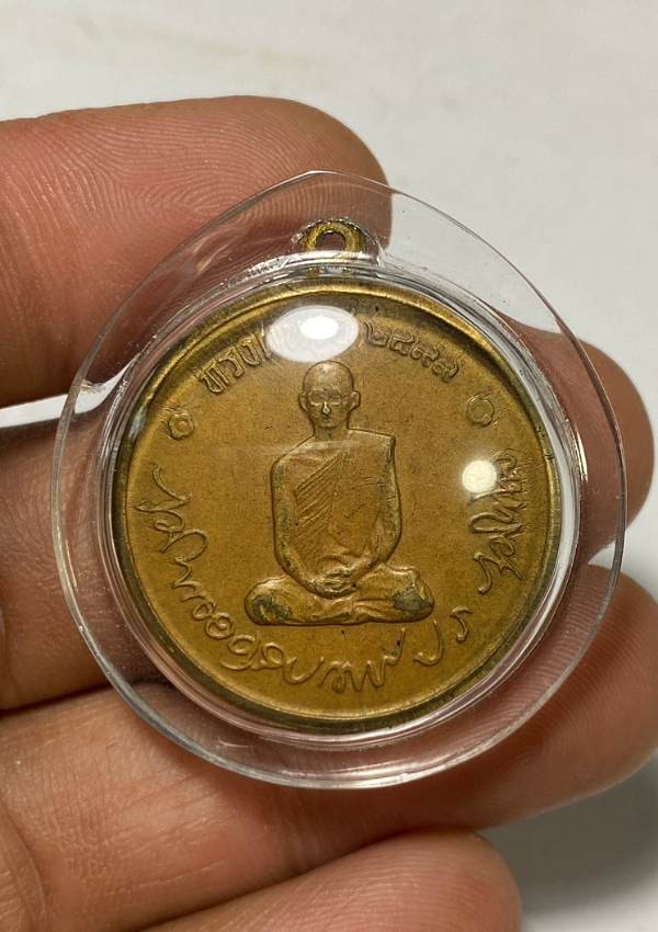 800.-เหรียญ ร.9 ทรงผนวช วัดบวรฯ ปี2508 พร้อมเลี่ยม องค์ที่ 4