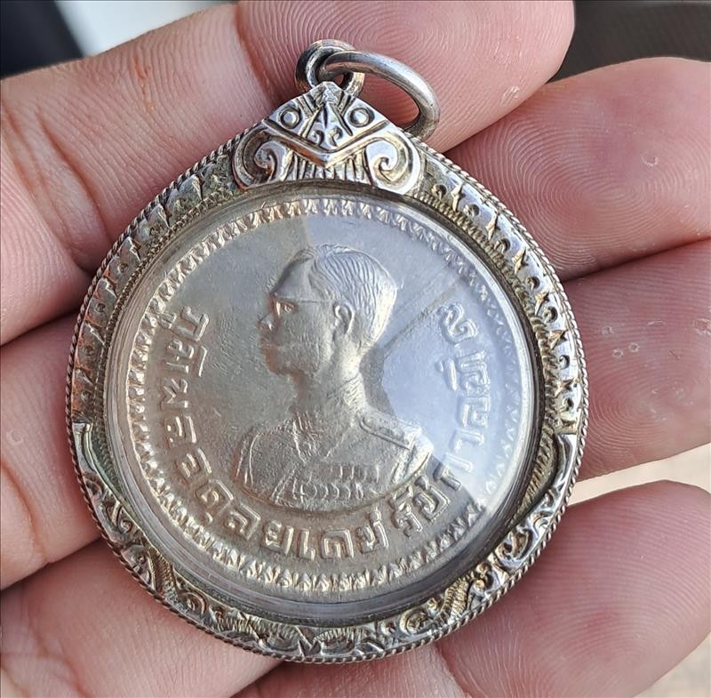 2500.- เหรียญ ร.9 แจกชาวเขา ตอกโค๊ต ชม178142 ปี2506