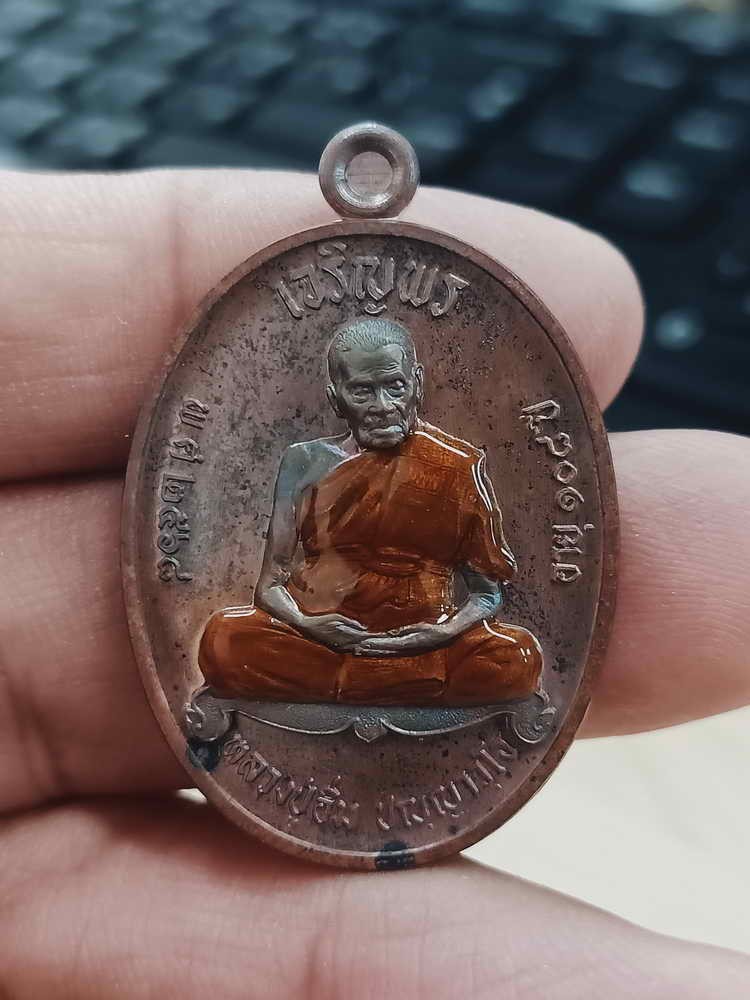 2-1548 วัดใจ 150 แม่ทัพ เหรียญเจริญพร เต็มองค์ 9 รอบ 108 ปี หลวงปู่อิ่ม วัดทุ่งนาใหม่ จ.นครศรีธรรมราช 2568 ทองแดงโบราณ หน้ากากนวะ ลงยาจีวร หมายเลข 1 สร้าง 100 เหรียญ กล่องเดิม***สวยคลาสสิค ตรงวาระ