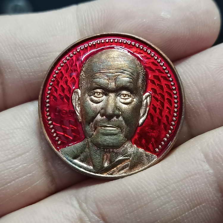 2-465 วัดใจ 150 วัดสร้าง มีพกใว้ เหรียญโชคดี หลวงพ่อรวย วัดมาบตาพุด จ.ระยอง ปี 2566 เนื้อทองแดงลงยาแดง หมายเลข 103 สร้าง 200 เหรียญ กล่องเดิม