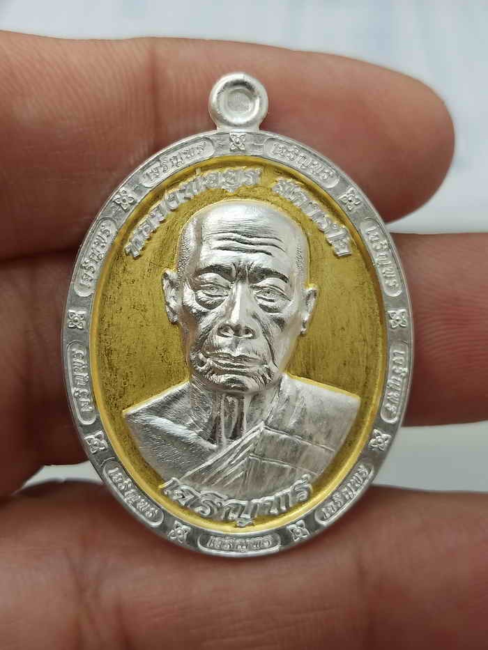 2-195 วัดใจ 150 เหรียญเจริญพรล่าง หลวงพ่อยูร วัดพนมเศษเหนือ นครสวรรค์ ปี 2566 ชุบ 2K พื้นทอง หมายเลข 147 สร้าง 267 เหรียญ กล่องเดิม