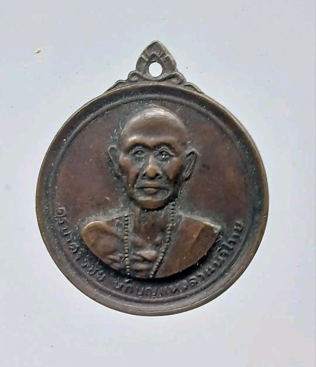 เหรียญครูบาศรีวิชัย เนื้อทองแดง รุ่นวัดพระธาตุดอยสุเทพฯ ปี 2515