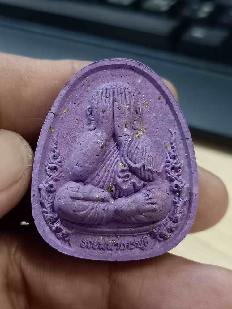 2-854 วัดใจ 100 พระปิดตาพุทธศิลป์ รุ่นรวยมหาเศรษฐี ครูบาอริยชาติ อริยจิตฺโต วัดแสงแก้วโพธิญาณ จ.เชียงราย ปี 2566 เนื้อม่วงมหากาฬ ว่านมงคล หมายเลข 240 กล่องเดิม ***ทีมพี่เสือสร้าง