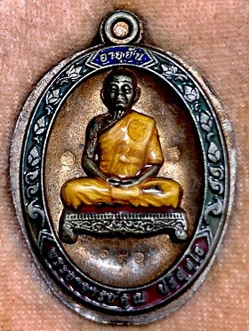 เหรียญหลวงพ่อคูณ อายุยืน นวโลหะลงยาไม่ตัดปีก วัดแจ้งนอก จ.นครราชสีมา ๒๕๕๓  ในกล่องเดิม