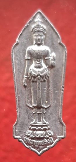 เหรียญยืนตะกั่ว พระพุทธรังสี สมาคมช่างสำรวจ กรุงเทพ ฯ ปี 2560