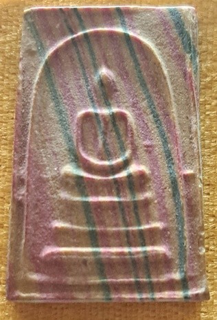 พระสมเด็จสายรุ้ง หลังยันต์