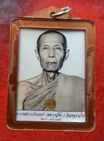 รูปถ่ายพระราชสังวรภิมนฑ์ (หลวงปู่โต๊ะ) อินทสุวรรณโณ วัดประดู่ฉิมพลี ขนาด 4 X 5.5 ซม. เลี่ยมพลาสติกกันน้ำ