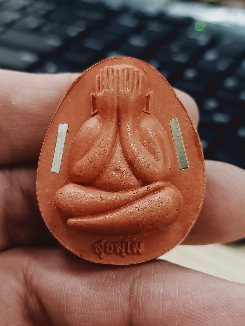 1-1263 วัดใจ 50 พระปิดตาจัมโบ้ปลดหนี้ หลวงปู่สมาน ที่พักสงฆ์เขายางหัก ราชบุรี 2566 หมายเลข 36 กล่องเดิม