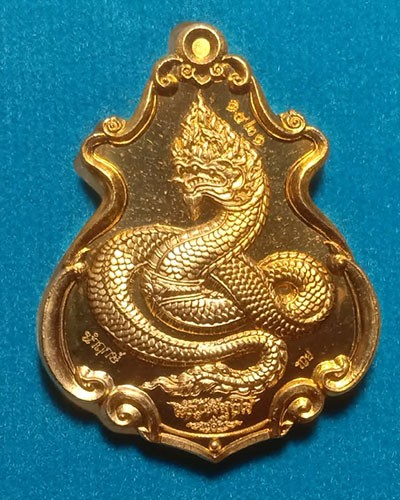 เริ่มต้นที่ 50 บาท เหรียญปาดตาล อุดมโชค โภคทรัพย์ รุ่น ปาฎิหาริย์ปู่ศรีสุทโธ เนื้อนำฤกษ์ทองสัตตะโลหะ ป่าคำชะโนด จ.อุดรธานี ปี ๖๐ หมายเลข ๑๔๒๑ กล่องเดิม