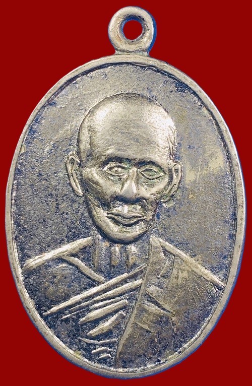 500.-เหรียญหลวงพ่อแดง รุ่นแรก เนื้ออัลปาก้า วัดสุวรรณาวาส(แร่) จ.พังงา พ.ศ 2514