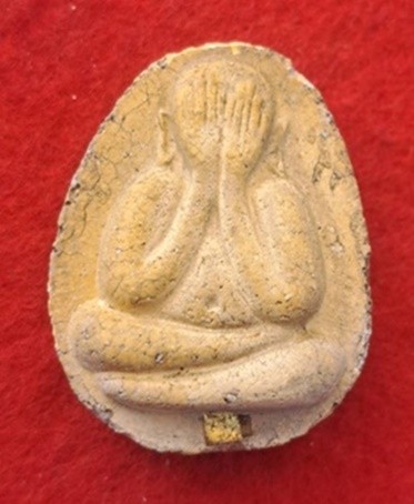 พระปิดตาหลวงปู๋โต๊ะ วัดประดู่ฉิมพลี ฝังตะกรุดทองเหลือง 1 ดอก