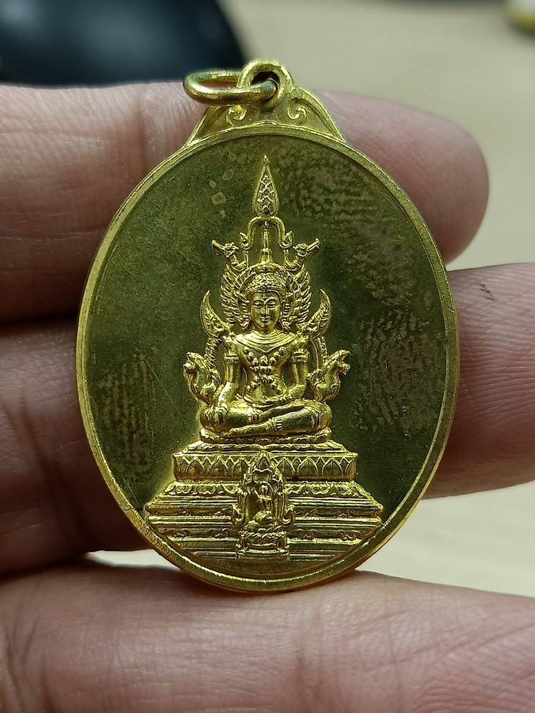 D1033 วัดใจ 50 เหรียญสมเด็จองค์ปฐม ฝาบาตรสภาพสวย