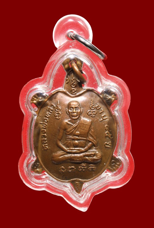 เหรียญพญาเต่าเรือน หลวงปู่หลิว ปี 2535 รุ่นฉลองกุฏฺิ(ยันต์วน)เนื้อทองแดง วัดไร่แตงทอง จ.นครปฐม น่าบูชามากๆ+บัตร DDpra  a70