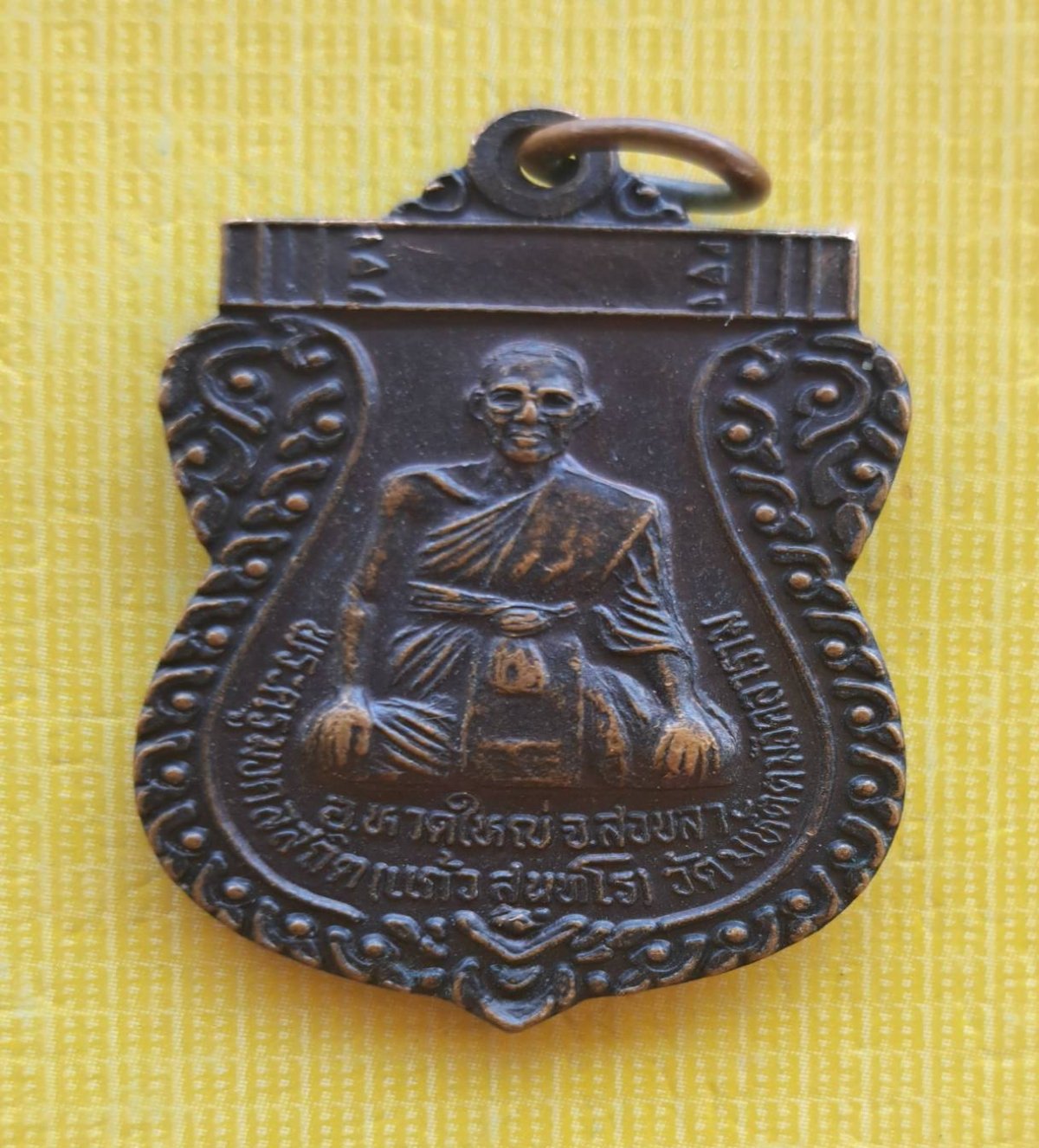 เหรียญพระครูมงคลสถิต(แก้ว) วัดมหัตตมังคลาราม จ.สงขลา