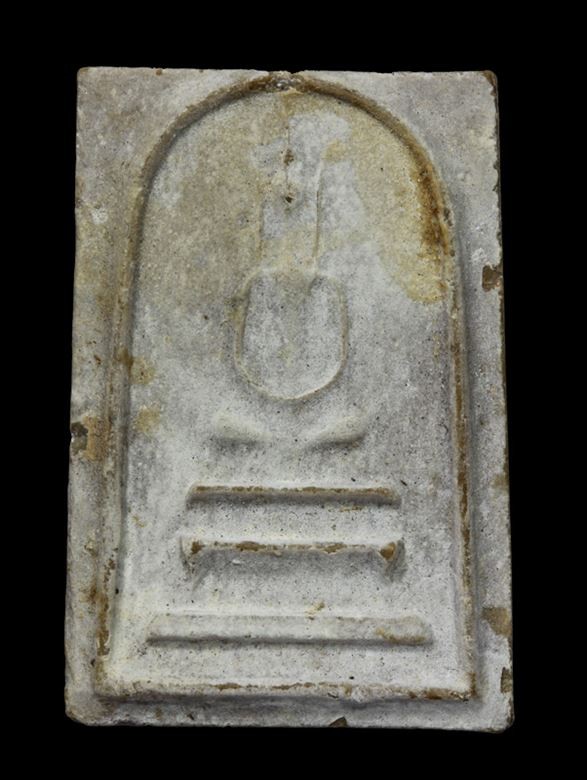 พระสมเด็จหลังยุทธหัตถี ปี 2514 เนื้อผงน้ำมัน วัดดอนเจดีย์ สุพรรณบุรี (หลวงพ่อมุ่ย ปลุกเสก)  พร้อมบัตรรับรอง