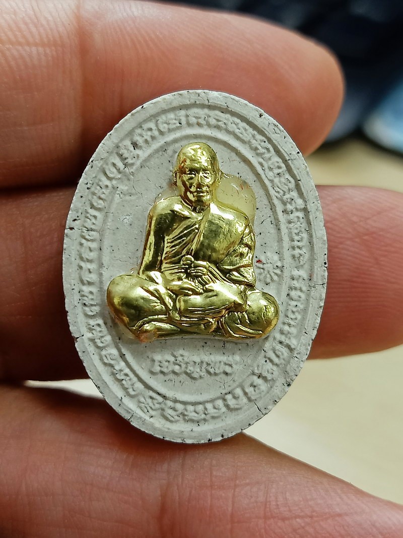 1-1874 วัดใจ 50 พระผงเจริญพร หลวงพ่อพัฒน์ วัดห้วยด้วน จ.นครสวรรค์ กล่องเดิม