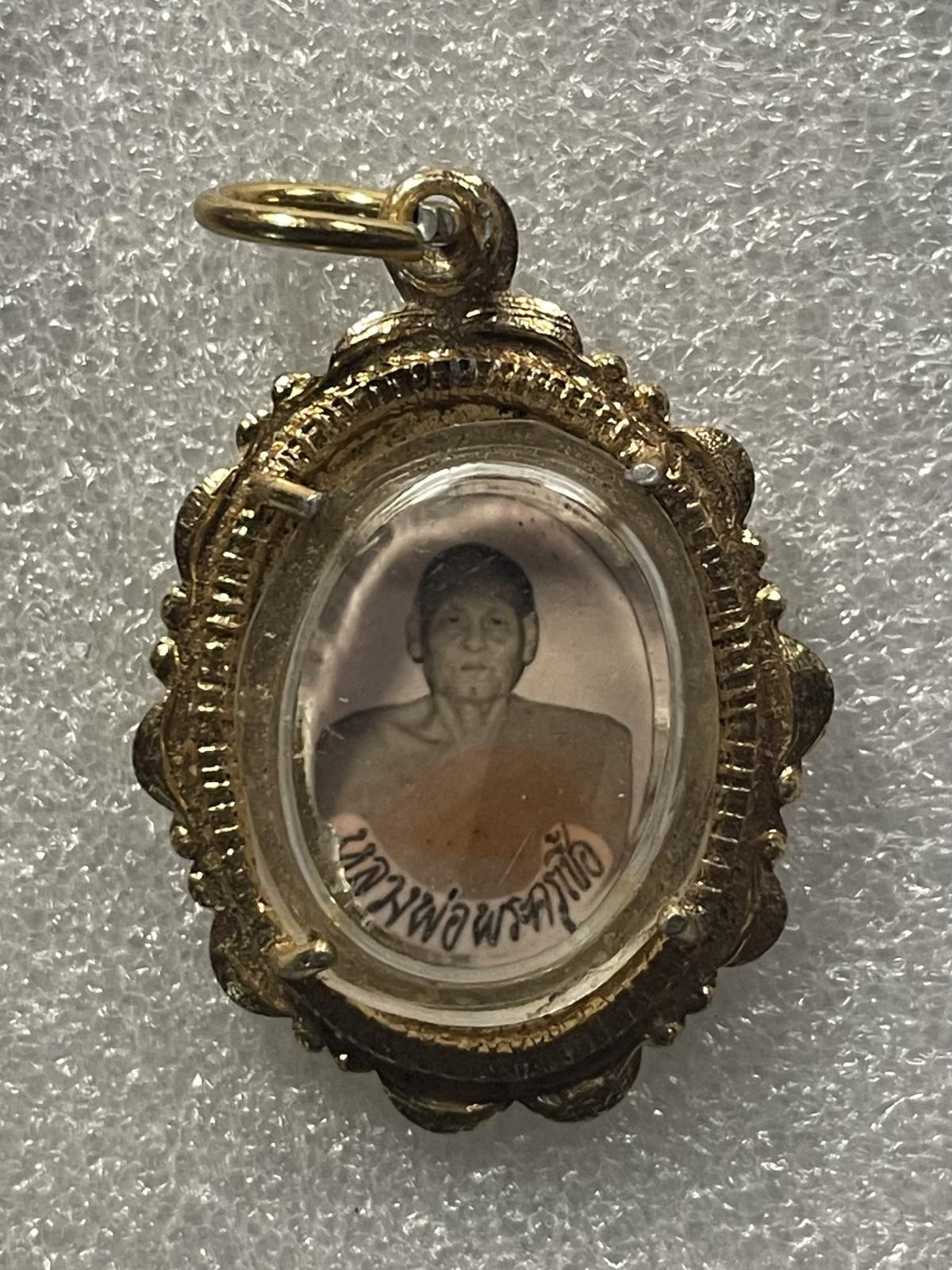 วัดใจ 120 บ ล็อกเก็จ หลวงพ่อเชื้อ วัดใหม่บำเพ็ญบุญ